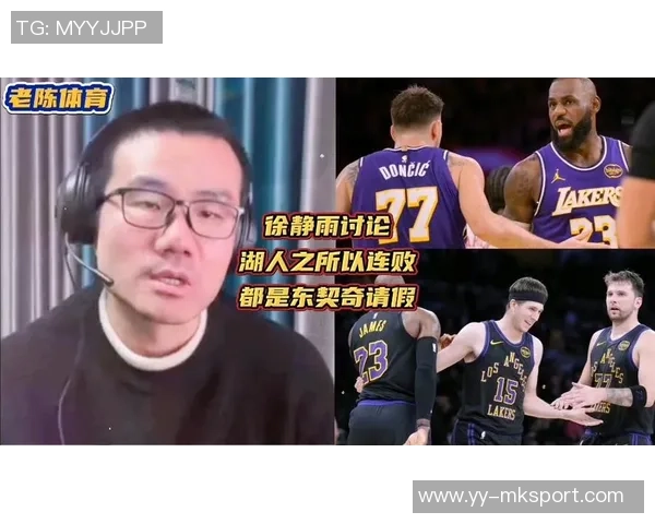 徐静雨分析詹姆斯与乔丹的差距湖人争冠前景仍需谨慎评估