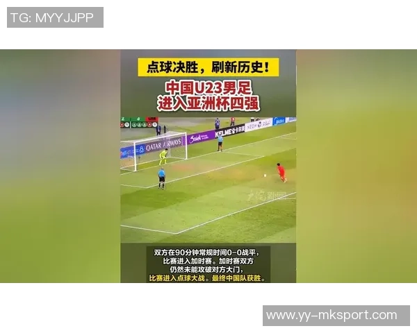 历史最快点球诞生于坦桑尼亚与马达加斯加之战仅需5秒钟 历史最快点球诞生于坦桑尼亚与马达加斯加之战仅需5秒钟