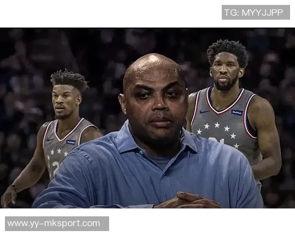 巴克利坚定表示76人将是新赛季东部最具潜力的黑马球队