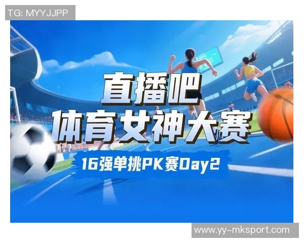 直播吧体育女神大赛8强首轮对决王欣瑜迎战刘湘吴柳芳挑战俞俐均