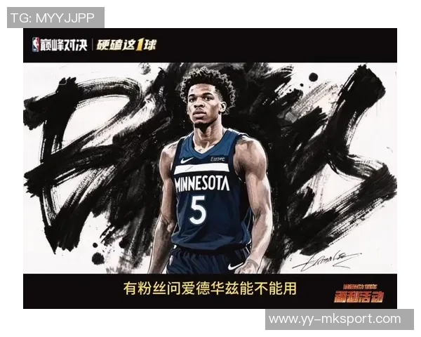 爱德华兹三分失准却狂砍33分16罚14中展现疯狂冲击力