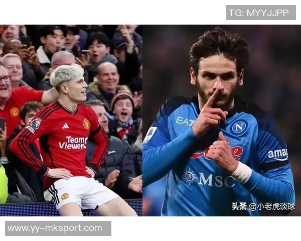 曼联冬季转会期关注巴莱巴与沃顿等潜在引援目标