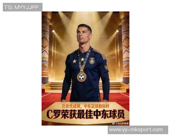 C罗荣膺全场最佳称个人奖项不重要目标是赢得联赛冠军